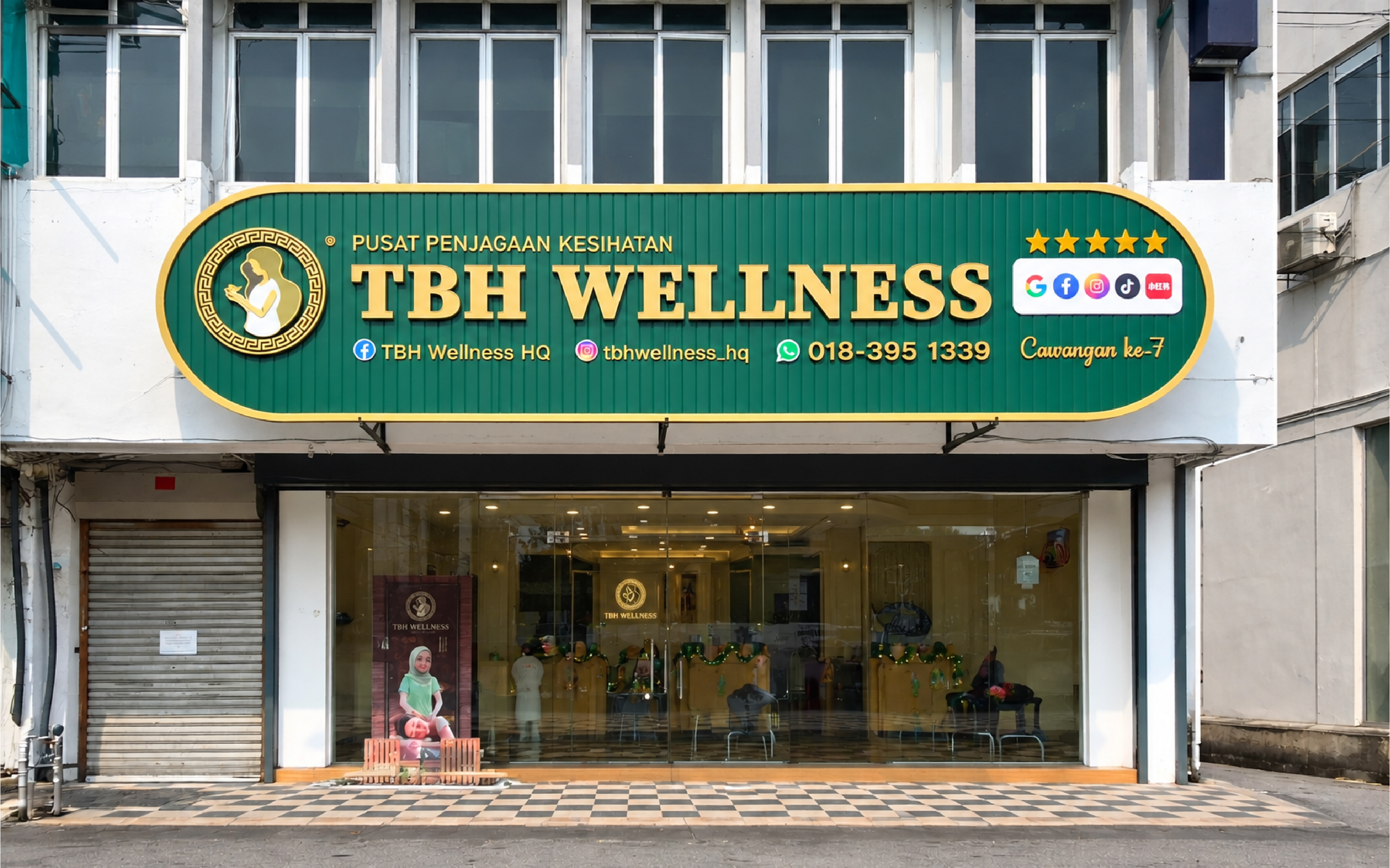 TBH Wellness PJ storefront